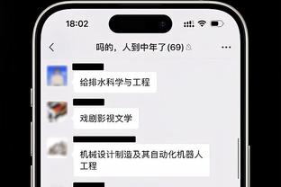 半岛电竞入口官网网址截图1